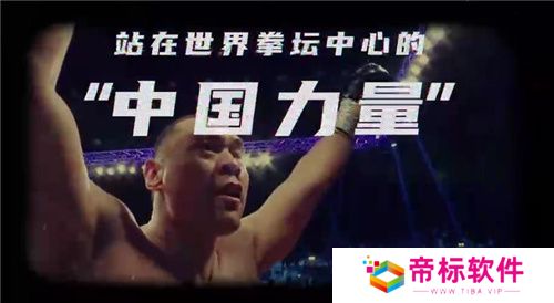 末日策略游戏荒野迷城官宣游戏代言人，东方拳王张志磊降临荒野