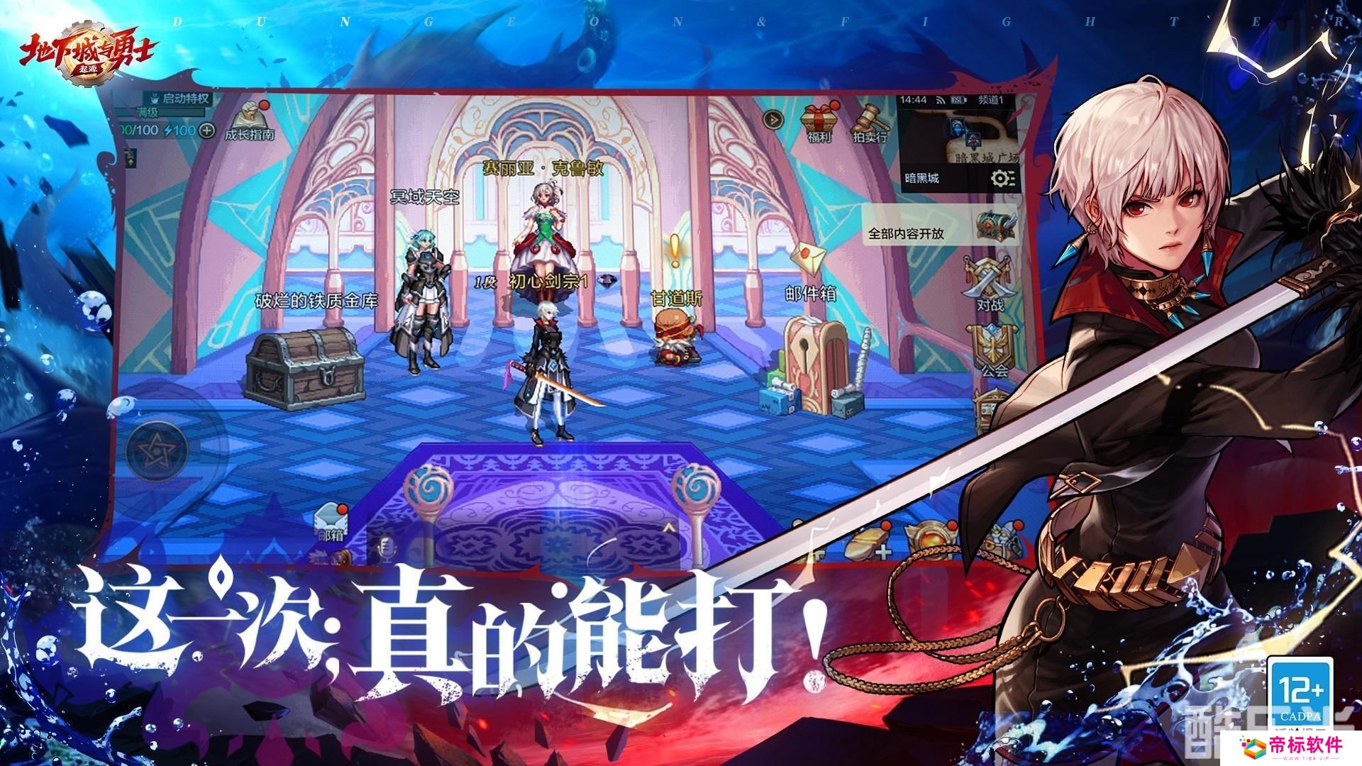 《地下城与勇士》雾神武器升满所需材料 