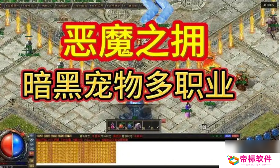 恶魔之拥怎么获取