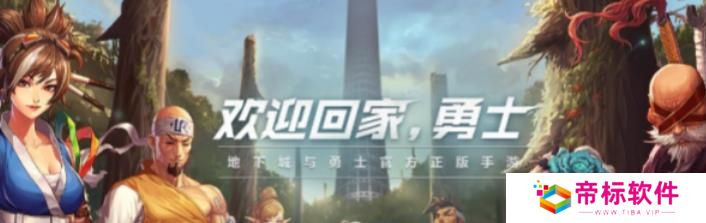 《地下城与勇士》副职选择推荐 