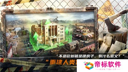 末日策略游戏荒野迷城官宣游戏代言人，东方拳王张志磊降临荒野