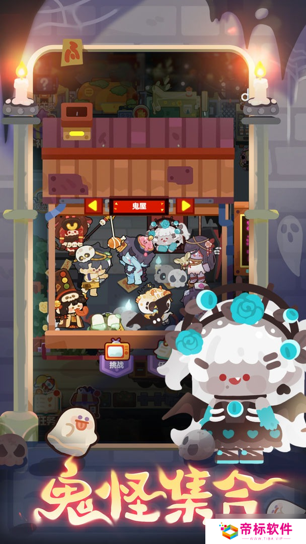 妙奇星球兑换码2024最新