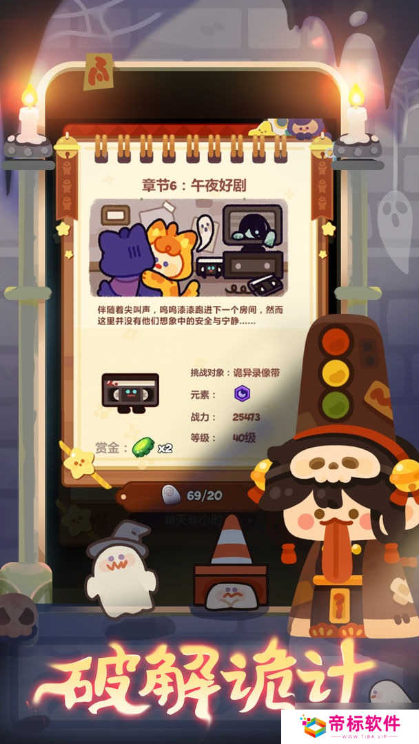 妙奇星球兑换码2024最新