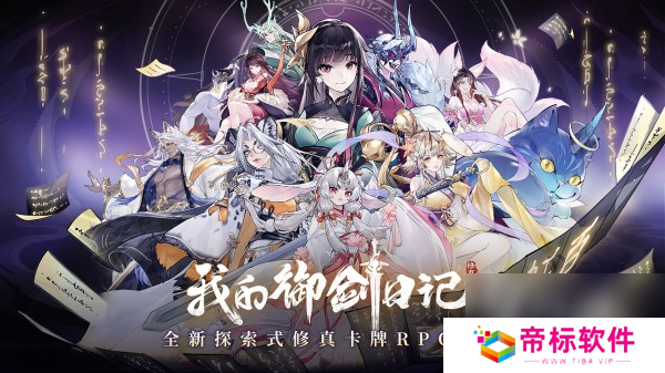 有没有全部任务都是双修的游戏 2024最好玩...