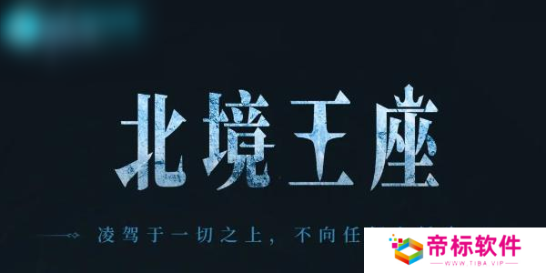 潮汐守望者角色排行榜最新