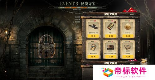 7月24日PUBG奇幻大乱斗夏季荣耀归来 开启奇幻盛宴
