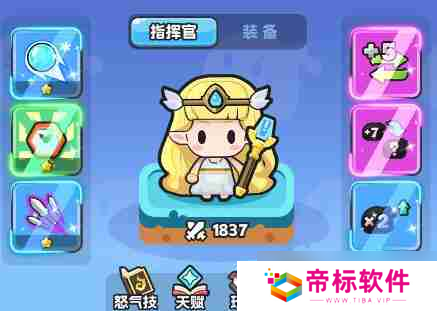 恐龙哪里跑指挥官怎么养成 指挥官怎么培养