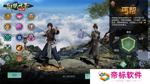 原汁原味的江湖！《剑侠世界：起源》再现经典武学 