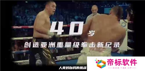 末日策略游戏荒野迷城官宣游戏代言人，东方拳王张志磊降临荒野