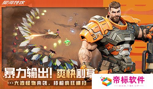 科幻射击《星海特攻》封测开启，全网最全面评测发布