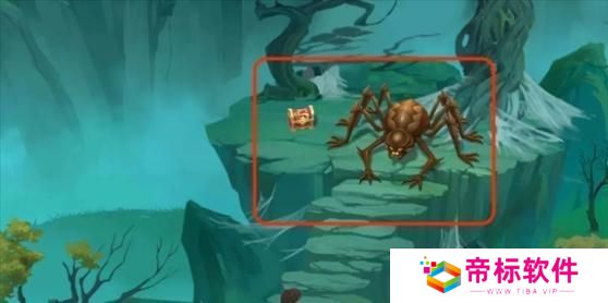 《仙剑世界》黑蜘蛛森林宝箱 