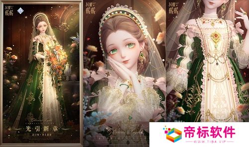 《闪耀暖暖》限时感应活动“辉光的新篇”上线 游戏引擎焕新升级送百抽