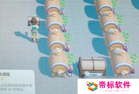 珊瑚岛怎么做传送带