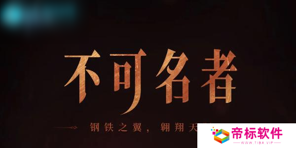 潮汐守望者角色排行榜最新