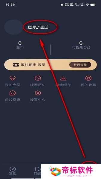 打驴动漫网官网入口-打驴动漫网网页版