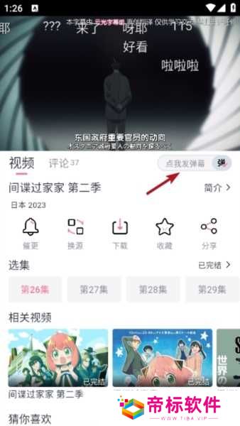 NyaFun动漫官网入口-NyaFun动漫官网在线观看