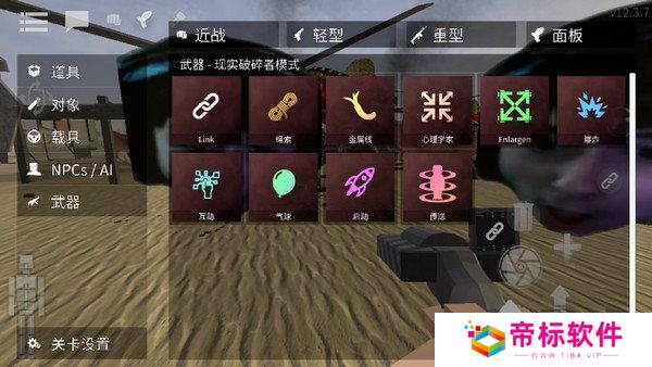 g沙盒神之拳指令代码是什么 g沙盒神之拳指令代码分享