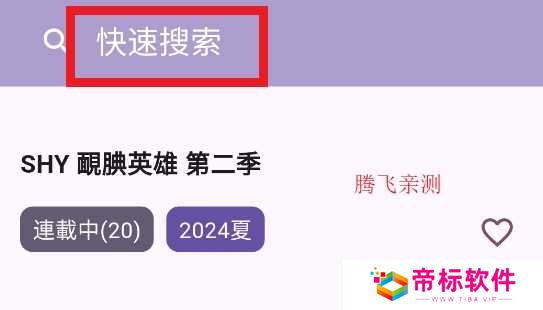 airAnime官网入口-airAnime在线观看