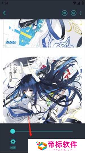 轻之国度官方版下载小说漫画教程2