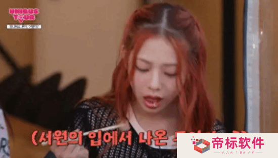 韩女团成员拍摄中乳牙掉了 爱豆年仅十三岁震惊网友