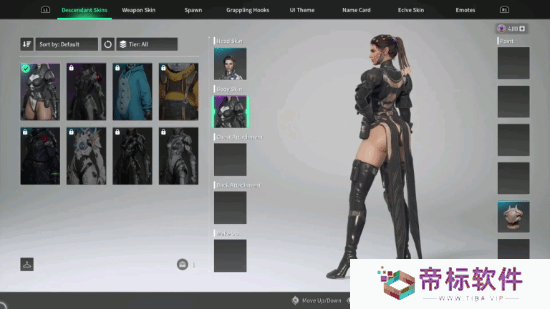 《第一后裔》响应玩家需求 删除新皮肤