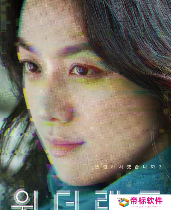 第45届青龙电影奖名单公布：汤唯三提最佳女主角