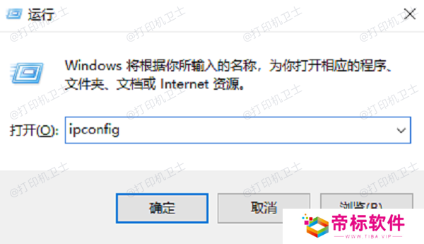 确保网络连接正常
