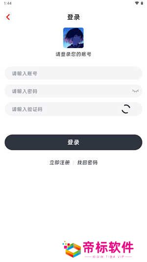咕咕番APP下载官方正式版-咕咕番动漫APP3.1.1下载最新版