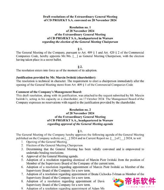 CDPR发布财务目标：4年赚10亿美元 明年大概有新作