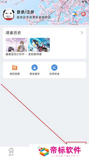 咕咕番网站-咕咕番官网入口官方