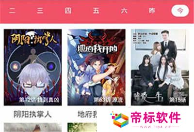 爱优漫官网-爱优漫网站