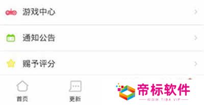爱优漫app官方版下载截图6