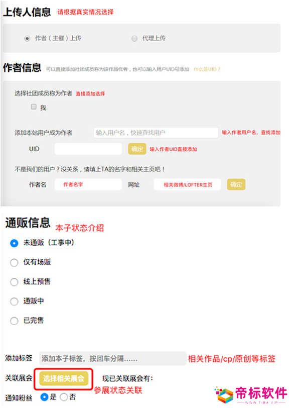 cpp无差别同人站