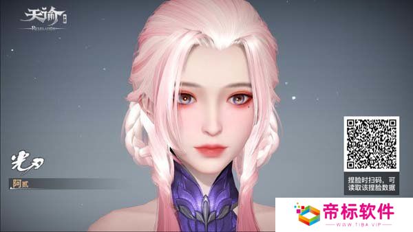 天谕手游捏脸数据大全-天谕手游捏脸数据免费可导入