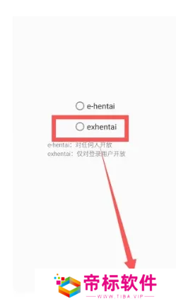 ehviewer使用方法 ehviewer怎么设置为中文