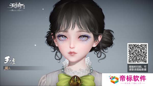 天谕手游捏脸数据大全-天谕手游捏脸数据免费可导入