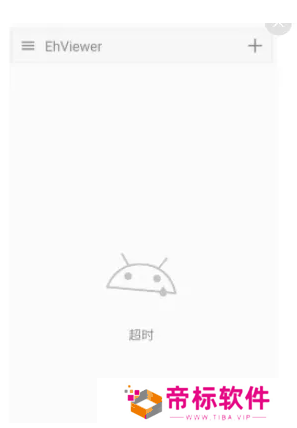 ehviewer使用方法 ehviewer怎么设置为中文