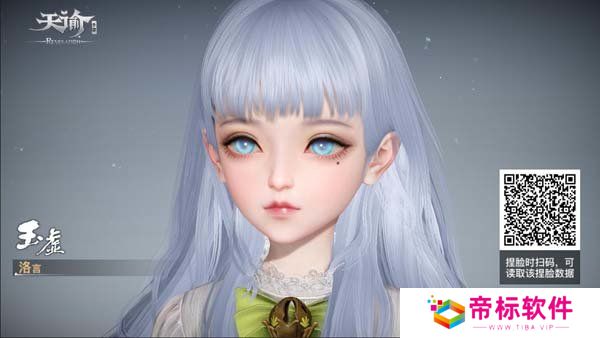 天谕手游捏脸数据大全-天谕手游捏脸数据免费可导入