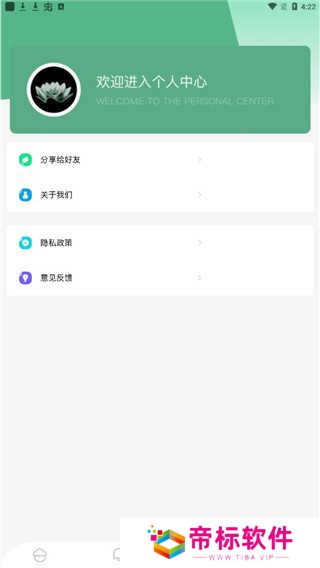 海棠文学城小说网站免费入口2024-海棠文学城小说网站免费登录入口大全