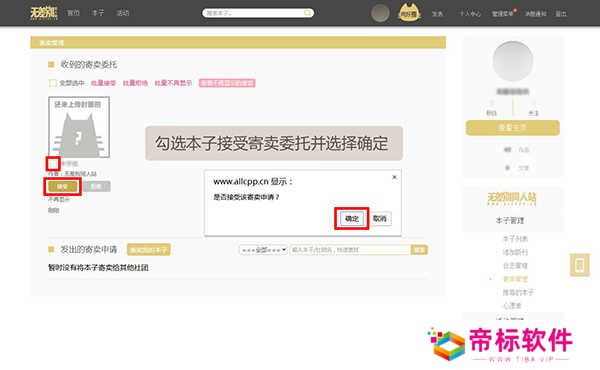 cpp无差别同人站