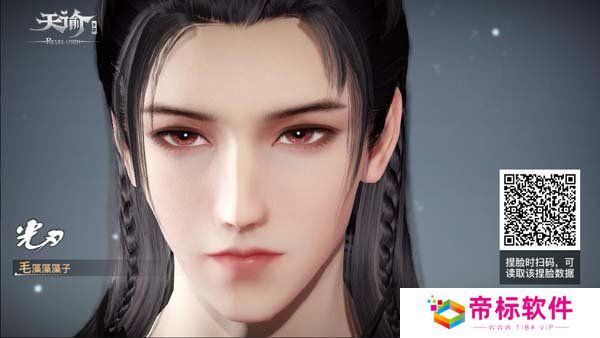 天谕手游捏脸数据大全-天谕手游捏脸数据免费可导入