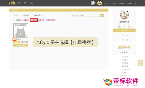 cpp无差别同人站