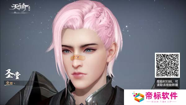 天谕手游捏脸数据大全-天谕手游捏脸数据免费可导入