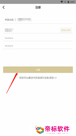 cpp无差别同人站图片2