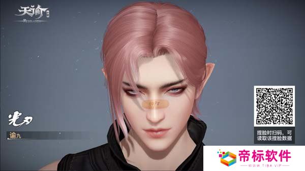 天谕手游捏脸数据大全-天谕手游捏脸数据免费可导入