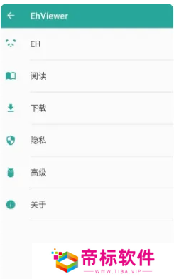 ehviewer使用方法 ehviewer怎么设置为中文