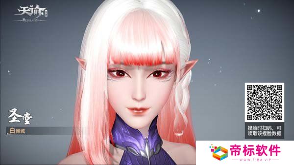 天谕手游捏脸数据大全-天谕手游捏脸数据免费可导入