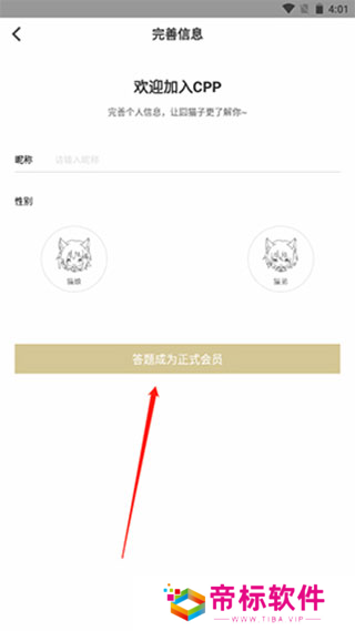cpp无差别同人站图片3
