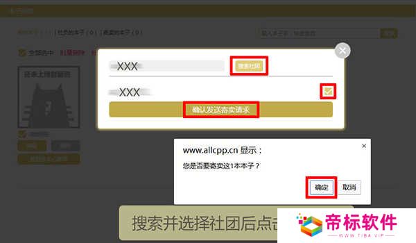 cpp无差别同人站