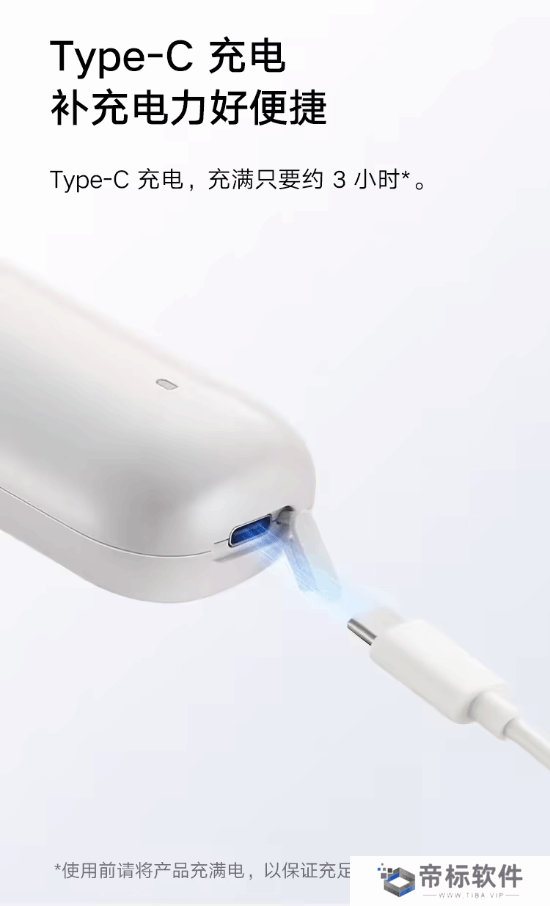 小米米家无线直发梳开售：售价299元 3挡调温